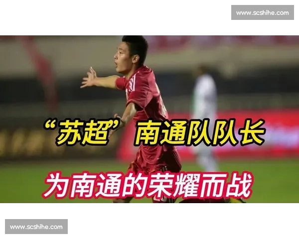 苏超 “卖房队” 风波：官方重罚后，京媒的批评是否命中要害？